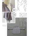 A soft, gentle texture. A loose-fitting shirt that's just what you need
