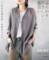 A soft, gentle texture. A loose-fitting shirt that's just what you need