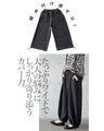 品よく浮き立つ大人のゆるパン パンツ ボトムス
