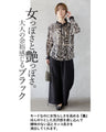 品よく浮き立つ大人のゆるパン パンツ ボトムス