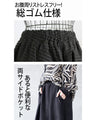 品よく浮き立つ大人のゆるパン パンツ ボトムス