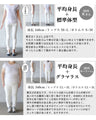 品よく浮き立つ大人のゆるパン パンツ ボトムス