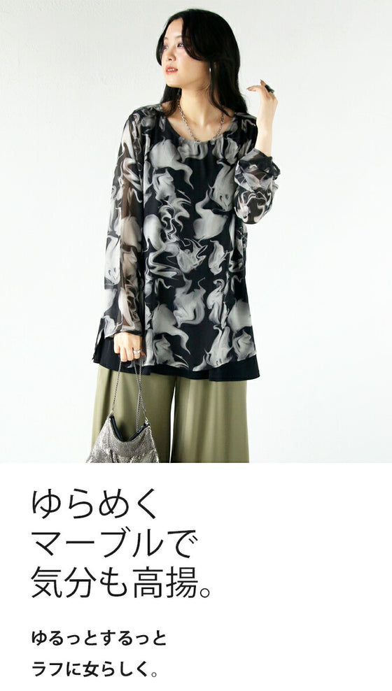 マーブルシアートップス