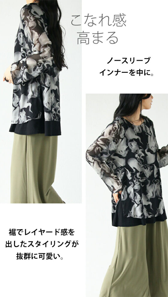 マーブルシアートップス