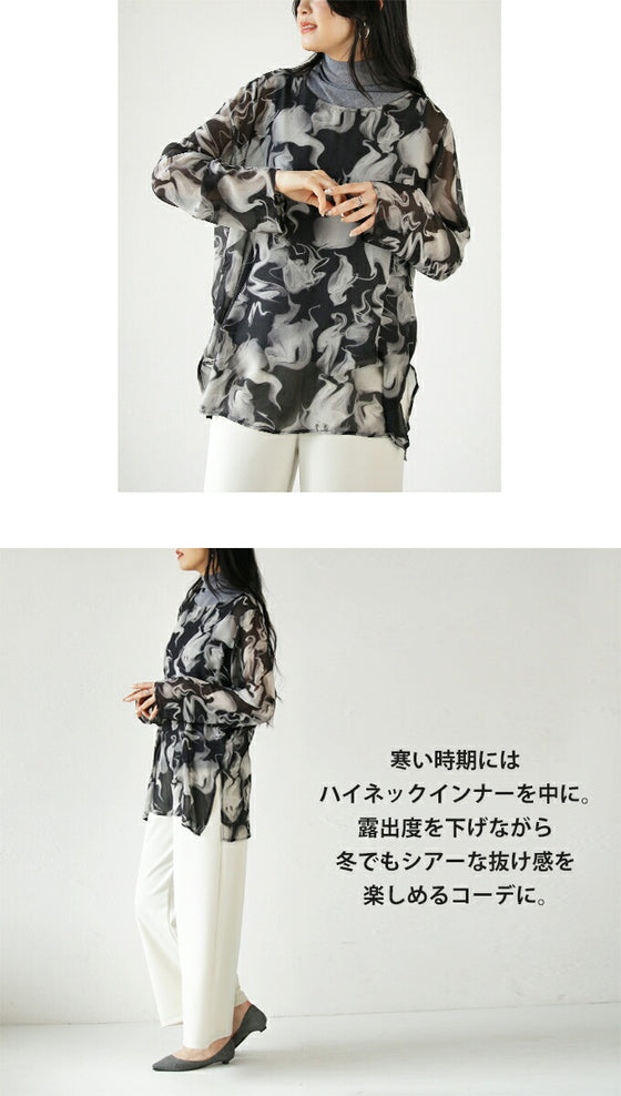 マーブルシアートップス