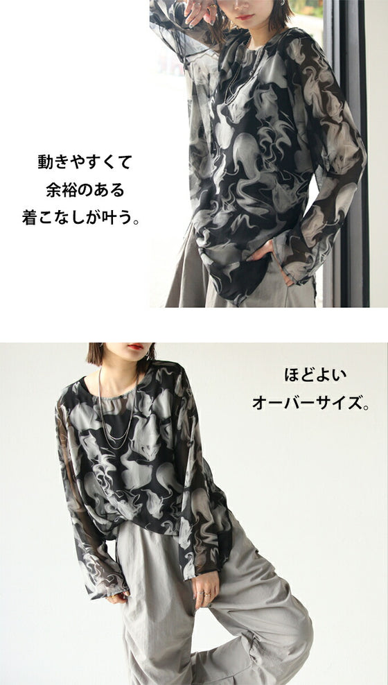 マーブルシアートップス