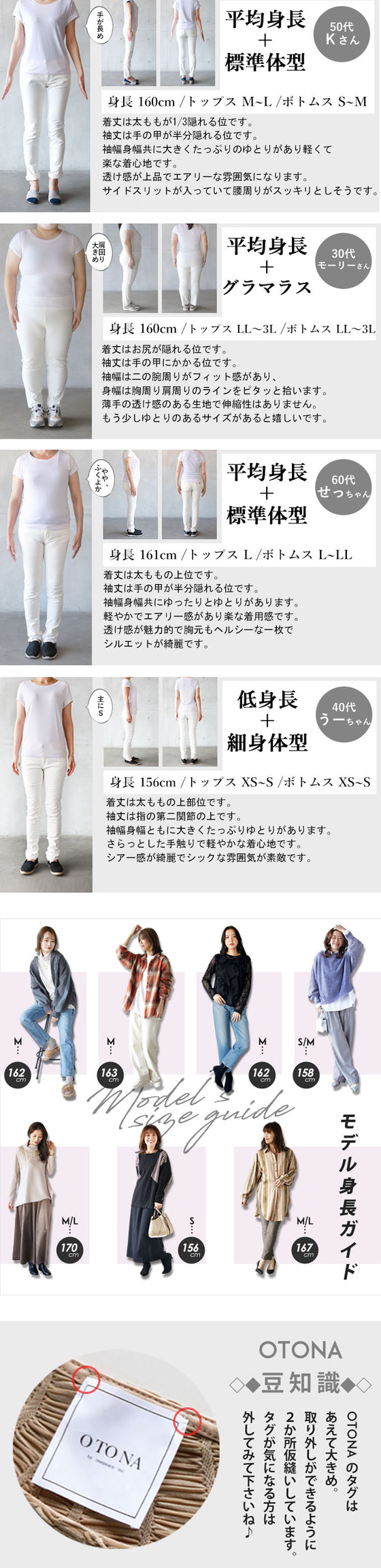 マーブルシアートップス