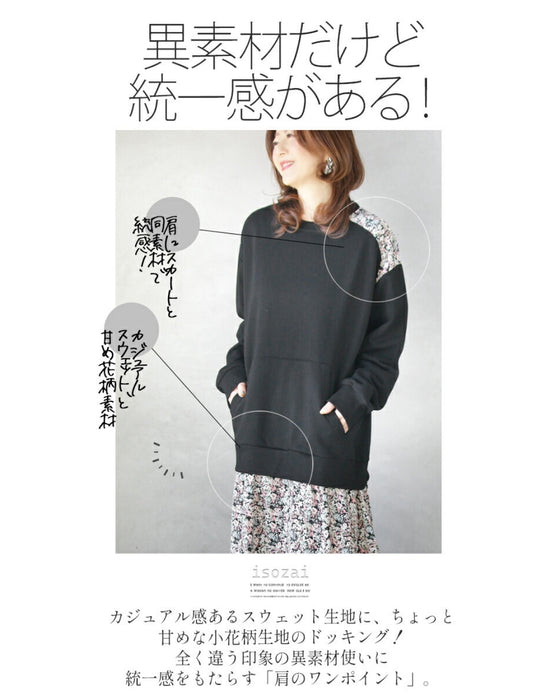 大人可愛い ドッキングワンピース