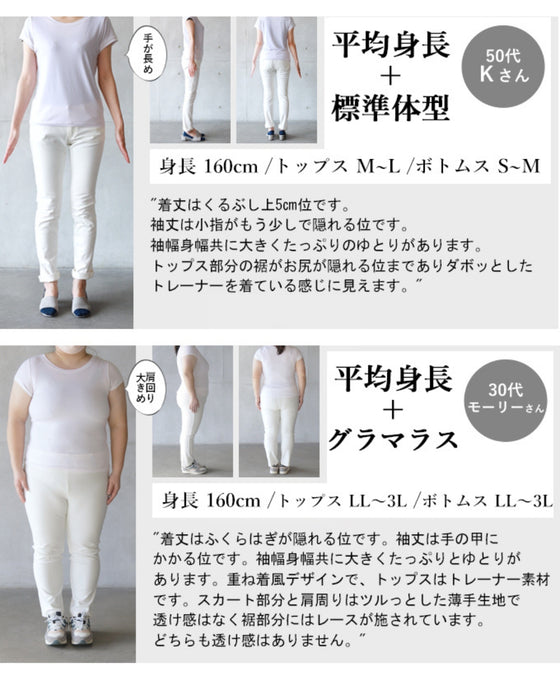 大人可愛い ドッキングワンピース