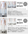 大人可愛い ドッキングワンピース