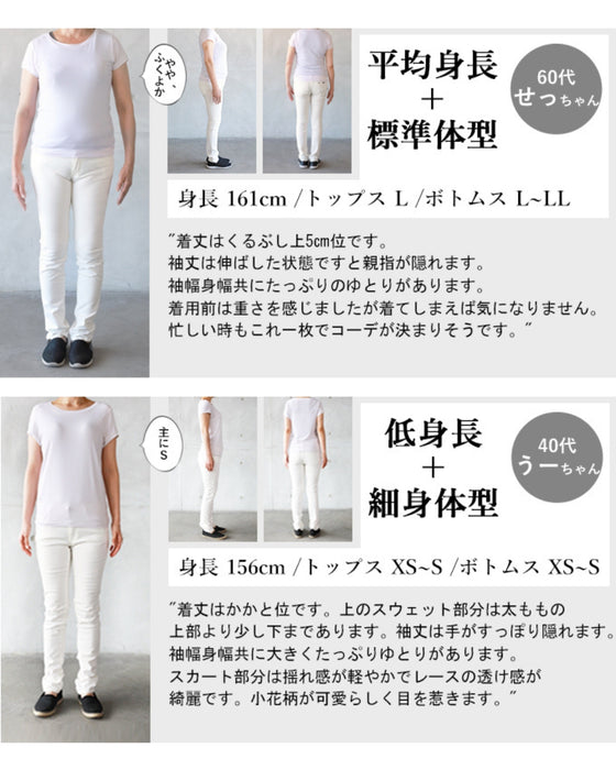大人可愛い ドッキングワンピース
