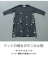 ドット風ボタニカルワンピース