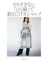 程よい癖。掠れペイント アートシャツワンピ