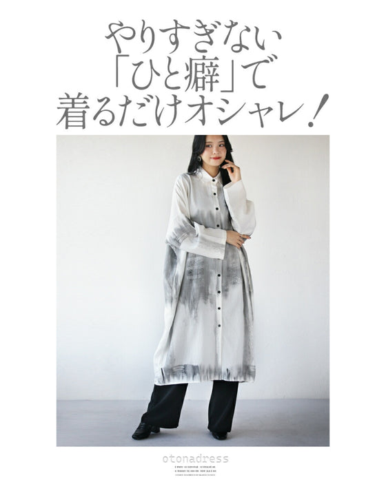 程よい癖。掠れペイント アートシャツワンピ