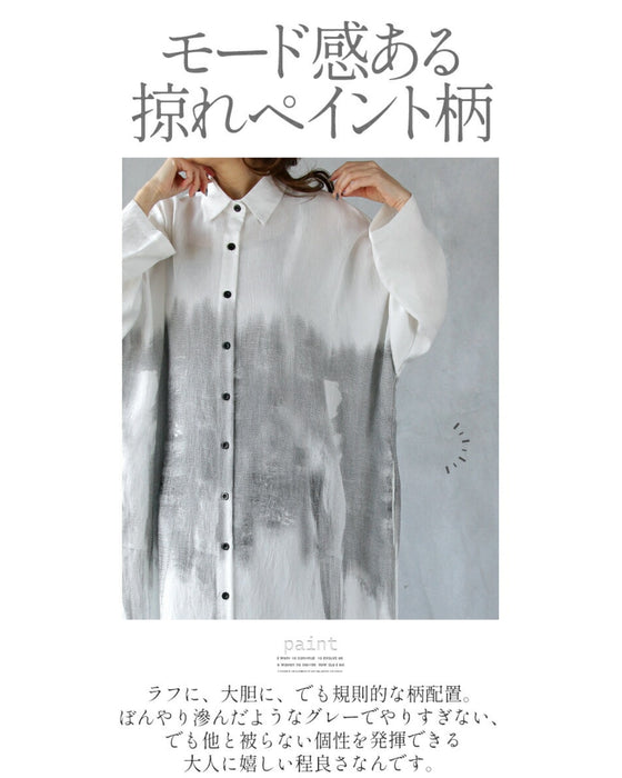 程よい癖。掠れペイント アートシャツワンピ