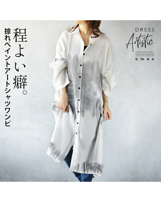 程よい癖。掠れペイント アートシャツワンピ