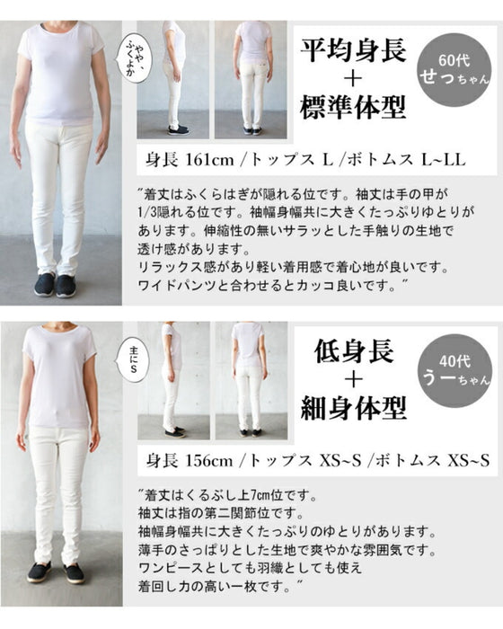 程よい癖。掠れペイント アートシャツワンピ