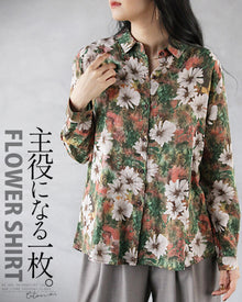  A top that will be the centerpiece