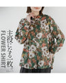 A top that will be the centerpiece