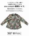 主役になる一枚 トップス シャツ