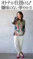 A botanical knit top that will add color to your outfit
