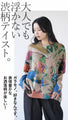 A botanical knit top that will add color to your outfit