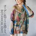 A botanical knit top that will add color to your outfit