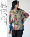 A botanical knit top that will add color to your outfit