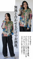 A botanical knit top that will add color to your outfit