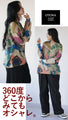 A botanical knit top that will add color to your outfit