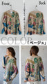 A botanical knit top that will add color to your outfit