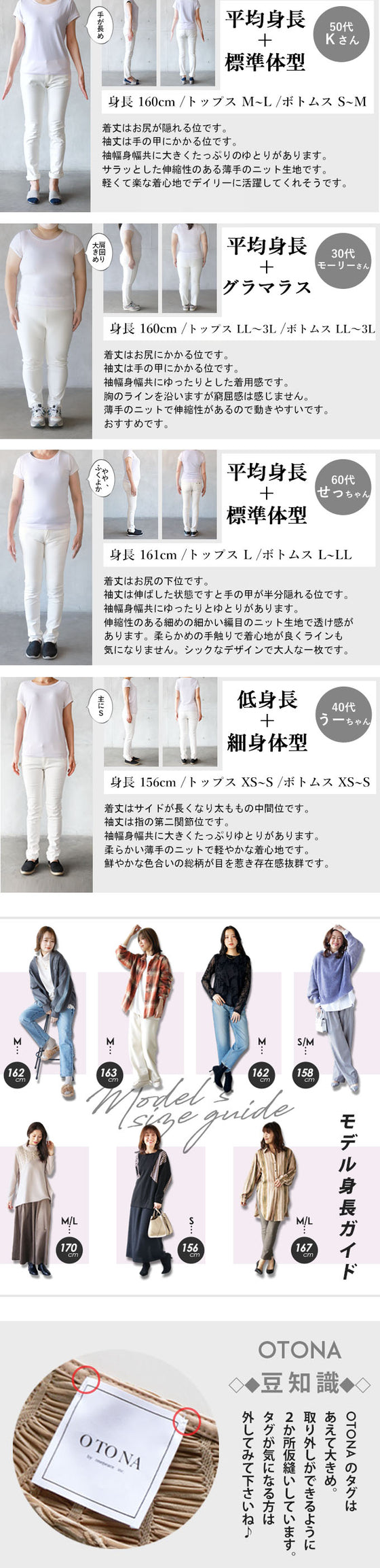 コーデに色どりを添えるBOTANICAL柄ニット トップス