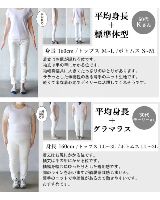 ボタニカル柄シアーニットトップス