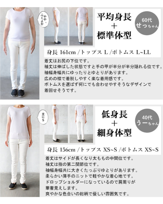 ボタニカル柄シアーニットトップス