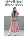 FLOWER KNIT with a cute and mature scent