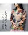 FLOWER KNIT with a cute and mature scent