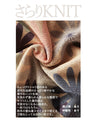FLOWER KNIT with a cute and mature scent