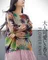 FLOWER KNIT with a cute and mature scent