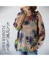 FLOWER KNIT with a cute and mature scent