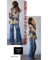 FLOWER KNIT with a cute and mature scent
