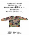 FLOWER KNIT with a cute and mature scent