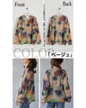 FLOWER KNIT with a cute and mature scent
