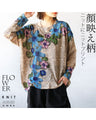 Knitted tops with knit prints that flatter your face
