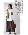 Mixed material docking shirt top