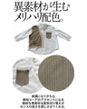 Mixed material docking shirt top