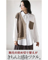 Mixed material docking shirt top