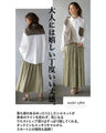 Mixed material docking shirt top