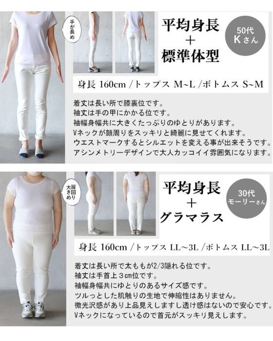 異素材ドッキングシャツ トップス