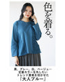 BLUE TOPS Cut and sew