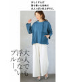 BLUE TOPS Cut and sew